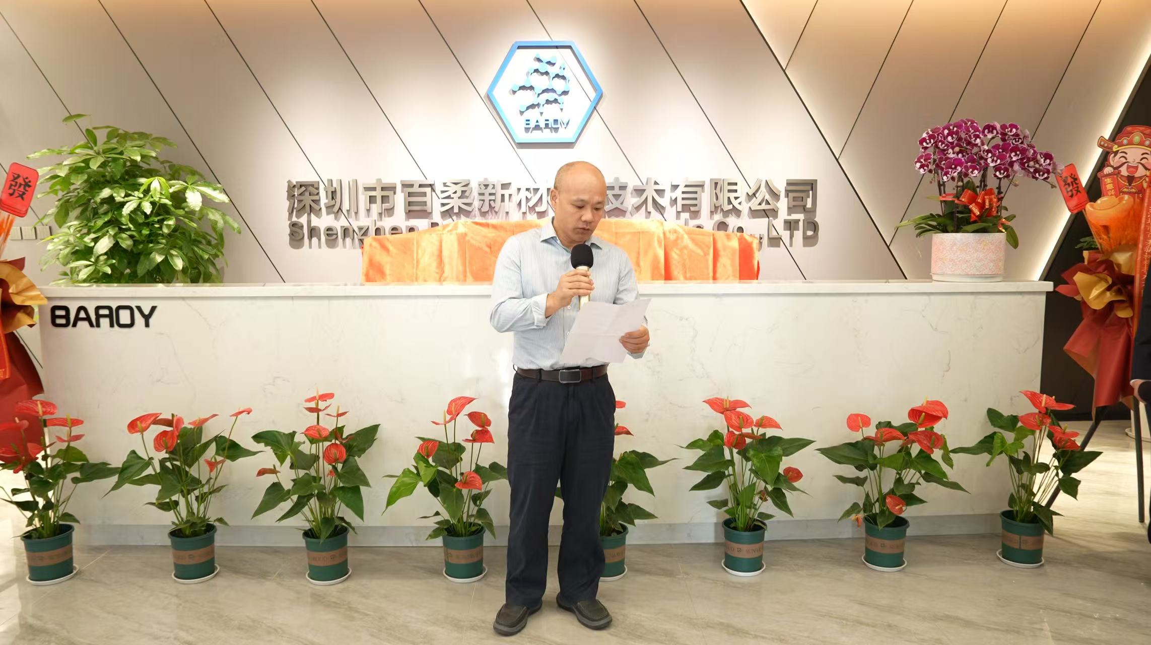 聚力启新・骏业宏开|pp电子平台游戏新材元器件材料事业部隆重揭牌 聚力启新・骏业宏开|pp电子平台游戏新材元器件材料事业部隆重揭牌