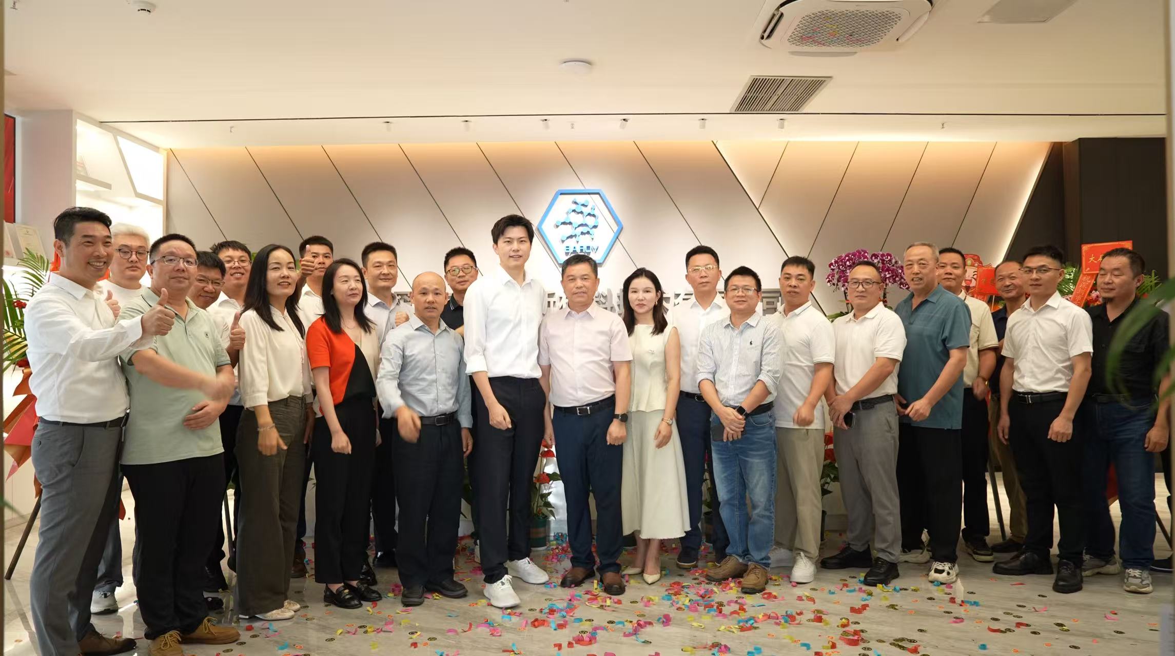 聚力启新・骏业宏开|pp电子平台游戏新材元器件材料事业部隆重揭牌 聚力启新・骏业宏开|pp电子平台游戏新材元器件材料事业部隆重揭牌