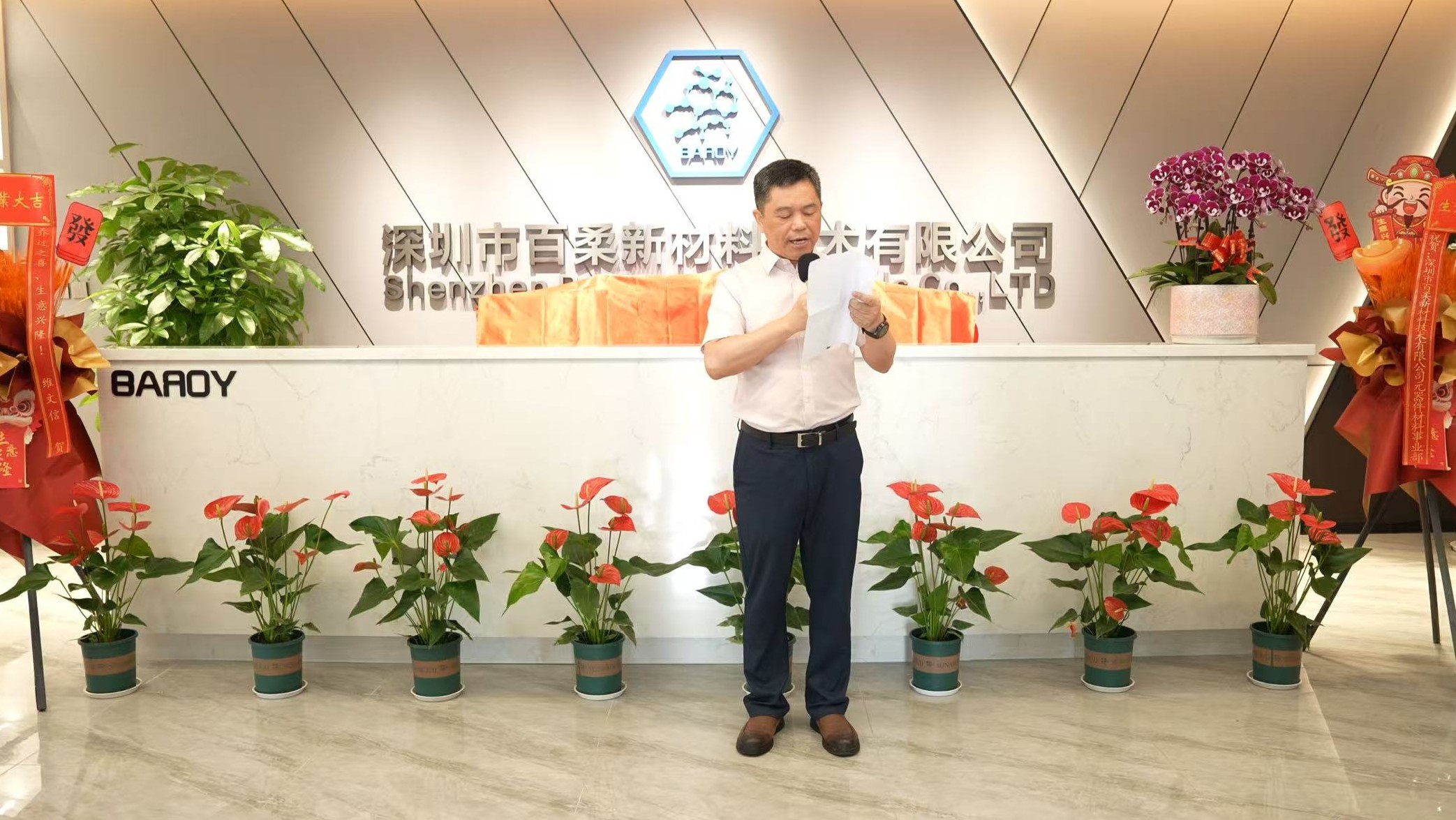 聚力启新・骏业宏开|pp电子平台游戏新材元器件材料事业部隆重揭牌 聚力启新・骏业宏开|pp电子平台游戏新材元器件材料事业部隆重揭牌
