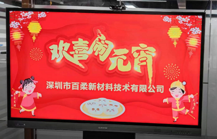 2022元宵节快乐 2022元宵节快乐