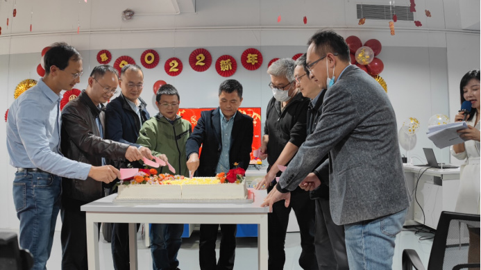 2021年会暨表彰大会 2021年会暨表彰大会