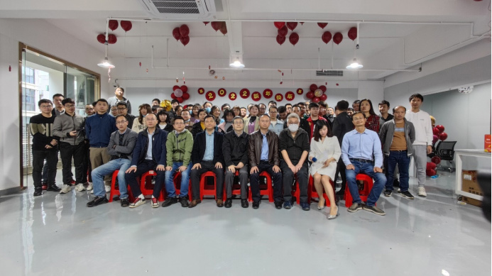 2021年会暨表彰大会 2021年会暨表彰大会