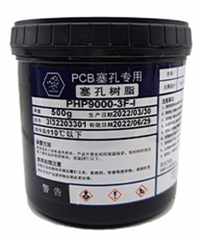 PHP9000-3F-I树脂 PHP9000-3F-I树脂