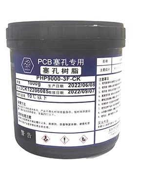 PHP9000 -3F-CK 填缝树脂 PHP9000 -3F-CK 填缝树脂